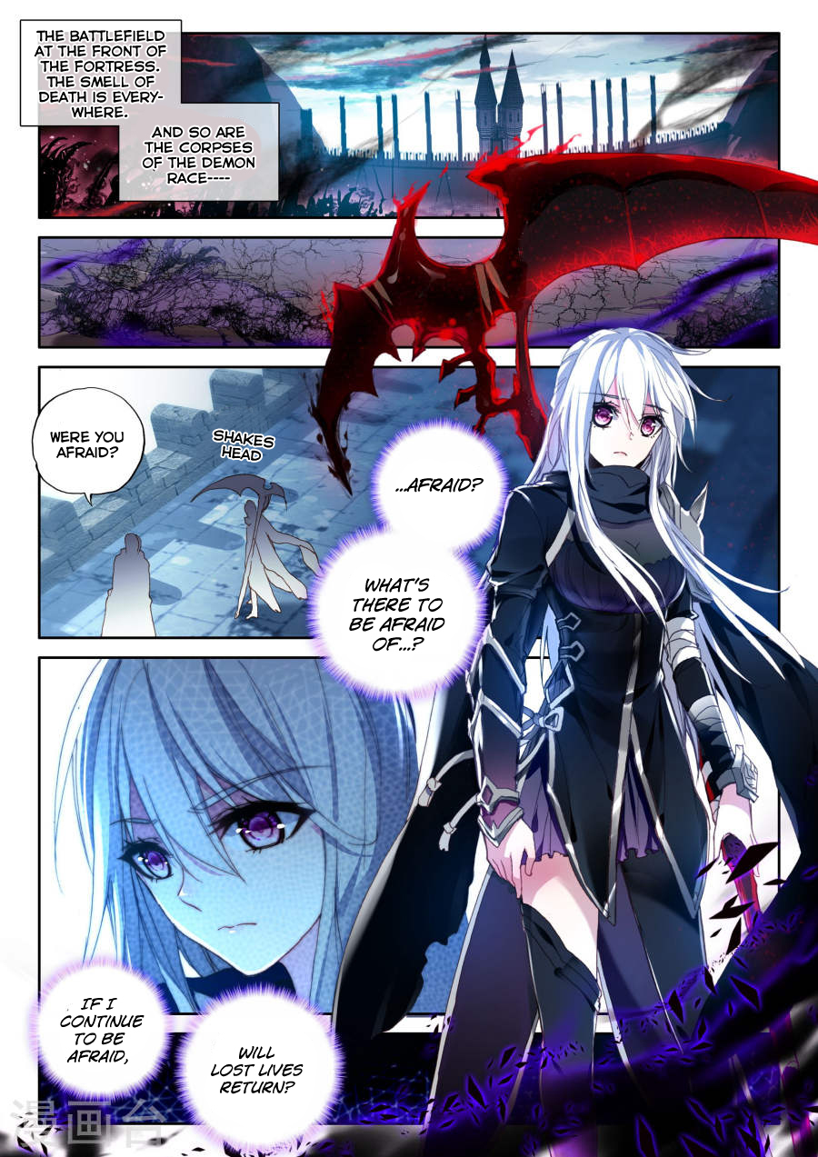 Shen Yin Wang Zuo Chapter 118 page 3 - Chapter 118: Reinforcement Arrives!