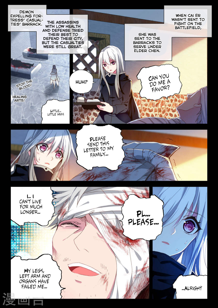 Shen Yin Wang Zuo Chapter 118 page 4 - Chapter 118: Reinforcement Arrives!
