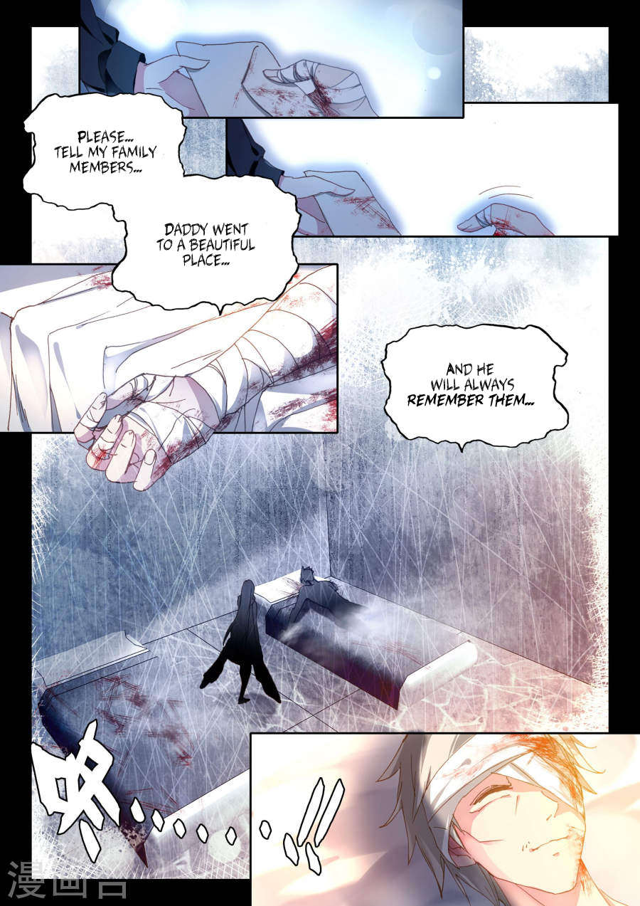 Shen Yin Wang Zuo Chapter 118 page 5 - Chapter 118: Reinforcement Arrives!
