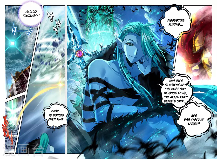 Shen Yin Wang Zuo Chapter 119 page 11 - Chapter 119: The Master Plan