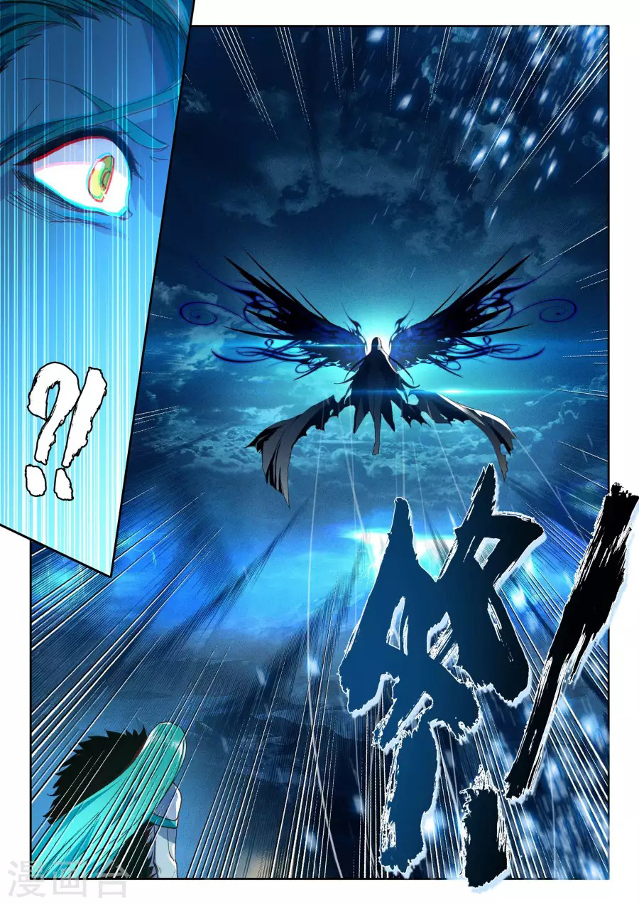 Shen Yin Wang Zuo Chapter 119 page 18 - Chapter 119: The Master Plan