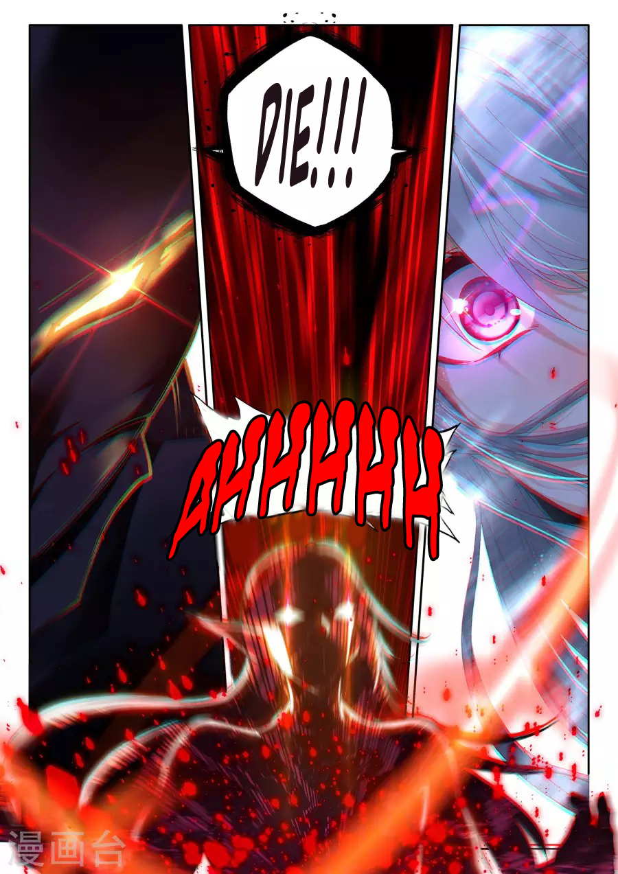 Shen Yin Wang Zuo Chapter 119 page 20 - Chapter 119: The Master Plan