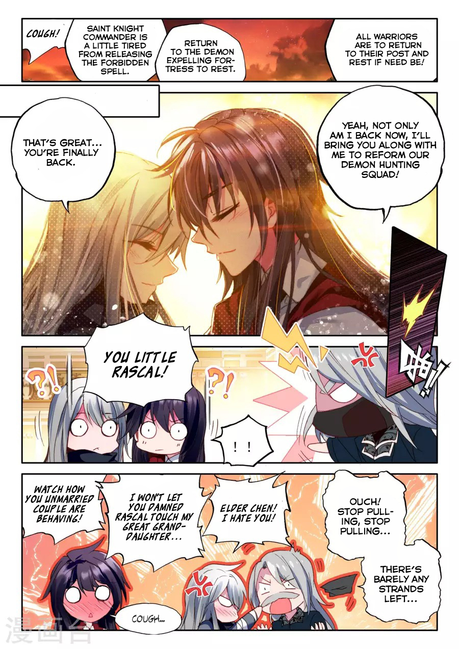 Shen Yin Wang Zuo Chapter 119 page 3 - Chapter 119: The Master Plan