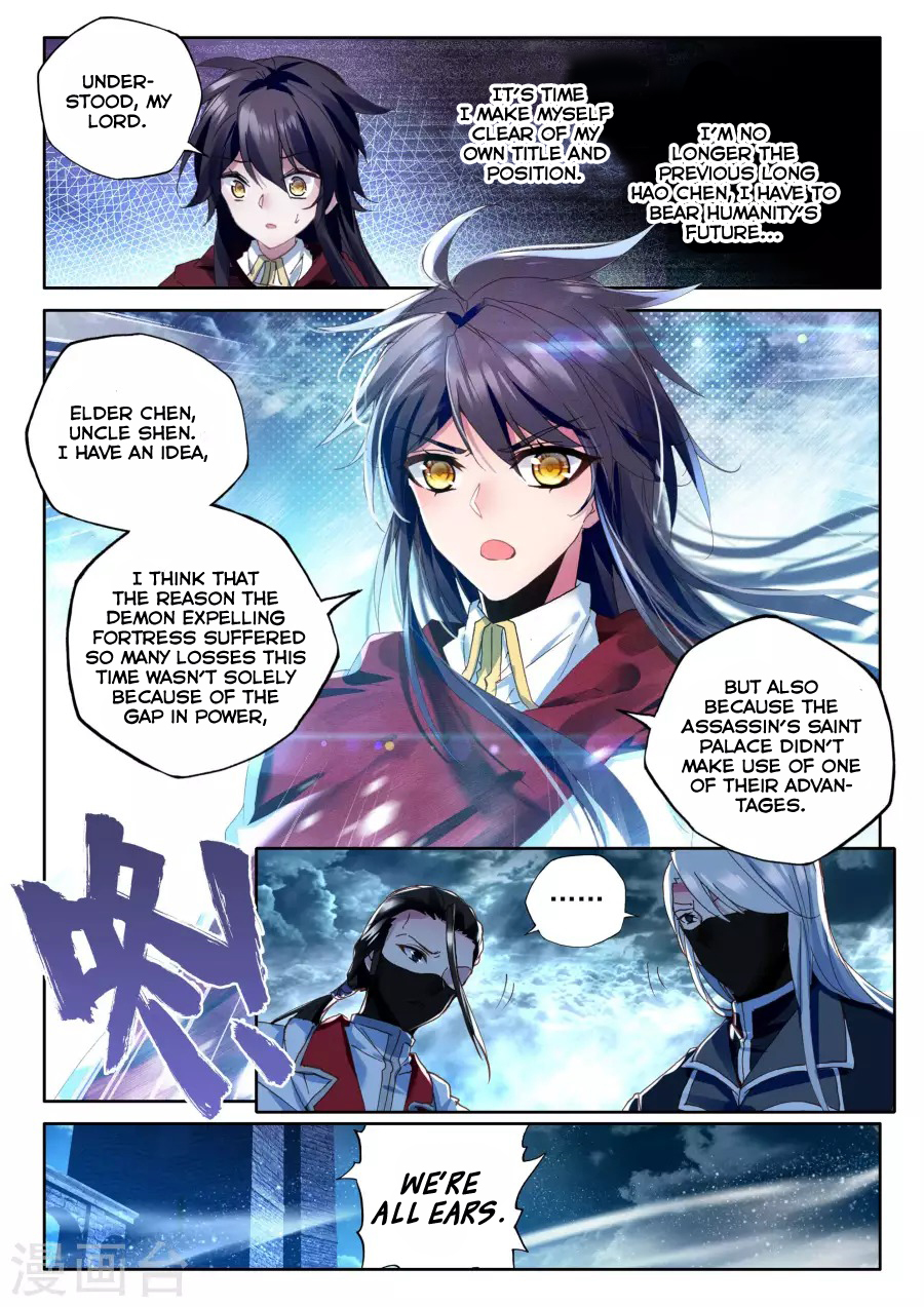 Shen Yin Wang Zuo Chapter 119 page 5 - Chapter 119: The Master Plan