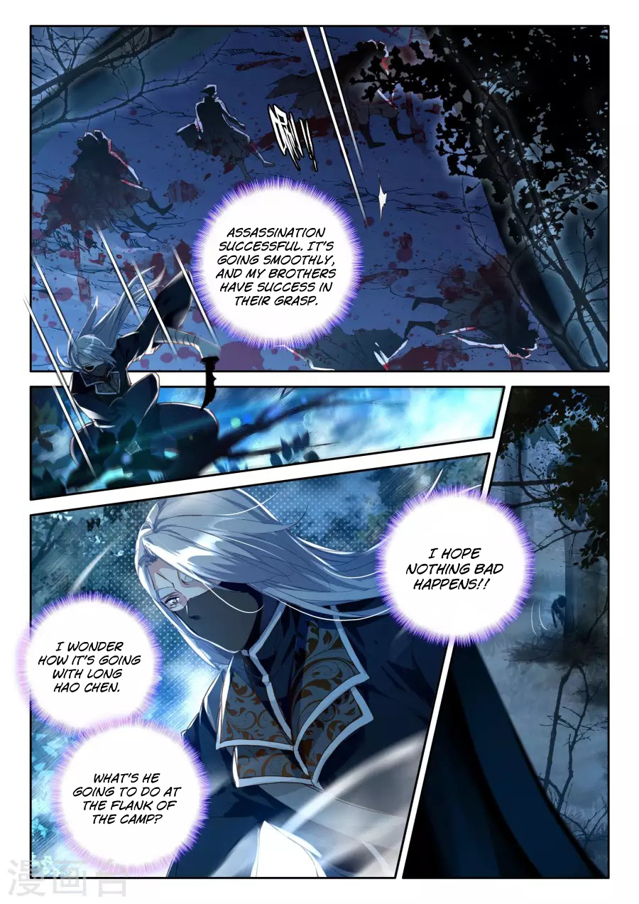 Shen Yin Wang Zuo Chapter 119 page 7 - Chapter 119: The Master Plan