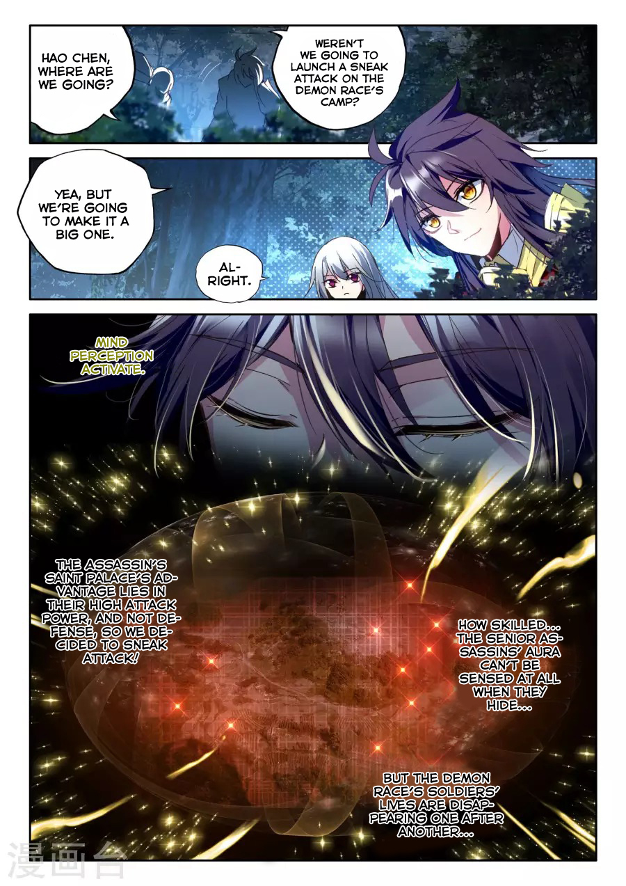 Shen Yin Wang Zuo Chapter 119 page 8 - Chapter 119: The Master Plan