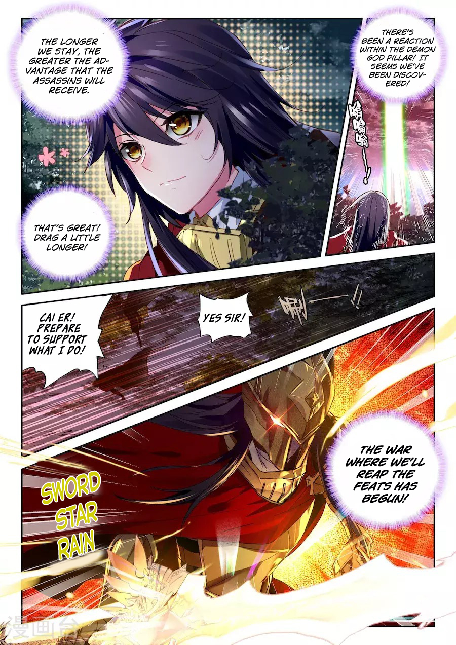 Shen Yin Wang Zuo Chapter 119 page 9 - Chapter 119: The Master Plan