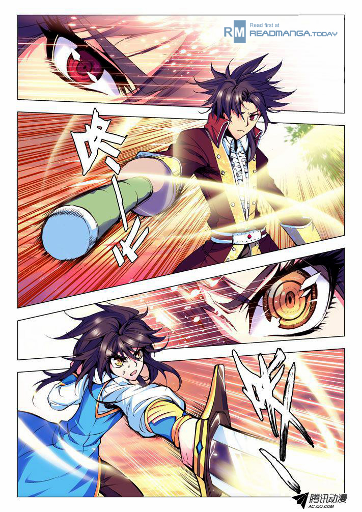 Shen Yin Wang Zuo Chapter 12 page 13 - Chapter 12: Devil Race Invasion!