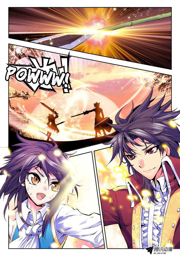 Shen Yin Wang Zuo Chapter 12 page 14 - Chapter 12: Devil Race Invasion!