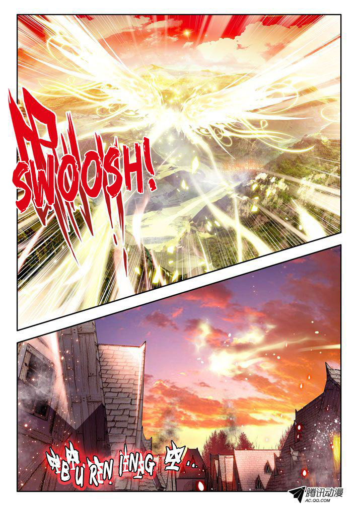 Shen Yin Wang Zuo Chapter 12 page 21 - Chapter 12: Devil Race Invasion!