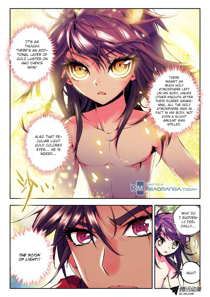 Shen Yin Wang Zuo Chapter 12 page 3 - Chapter 12: Devil Race Invasion!