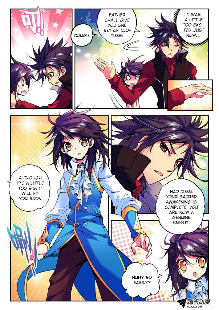 Shen Yin Wang Zuo Chapter 12 page 5 - Chapter 12: Devil Race Invasion!