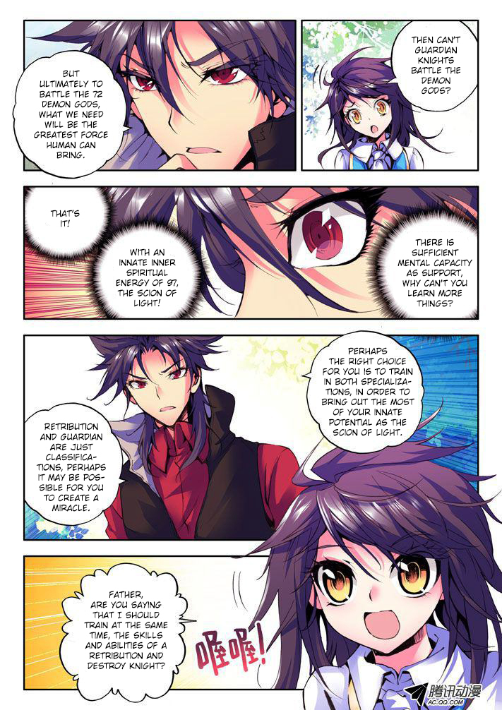 Shen Yin Wang Zuo Chapter 12 page 7 - Chapter 12: Devil Race Invasion!