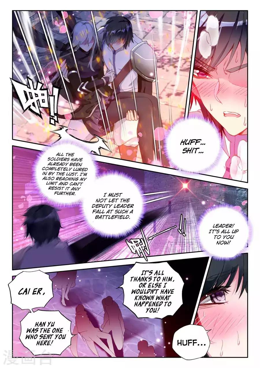 Shen Yin Wang Zuo Chapter 120 page 12 - Chapter 120