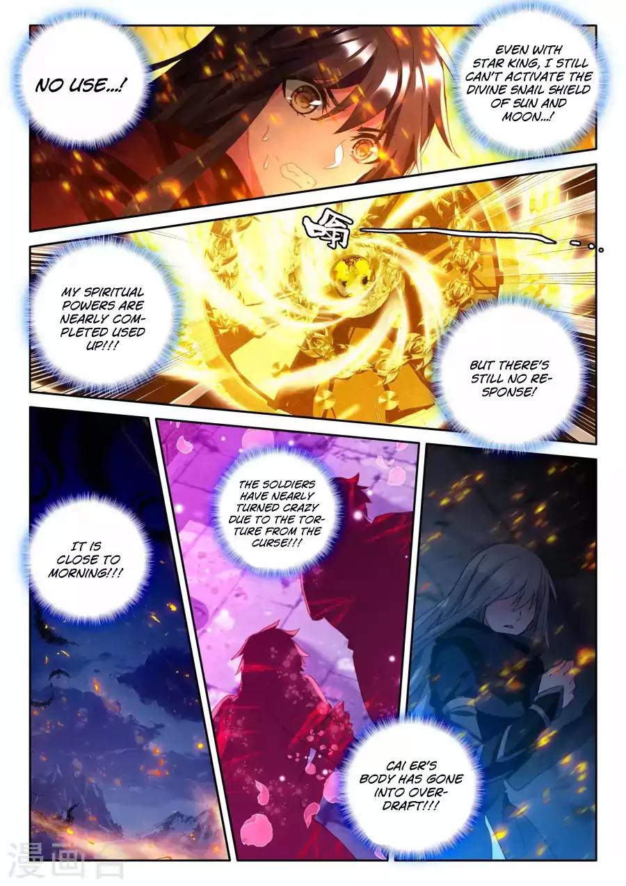 Shen Yin Wang Zuo Chapter 120 page 14 - Chapter 120