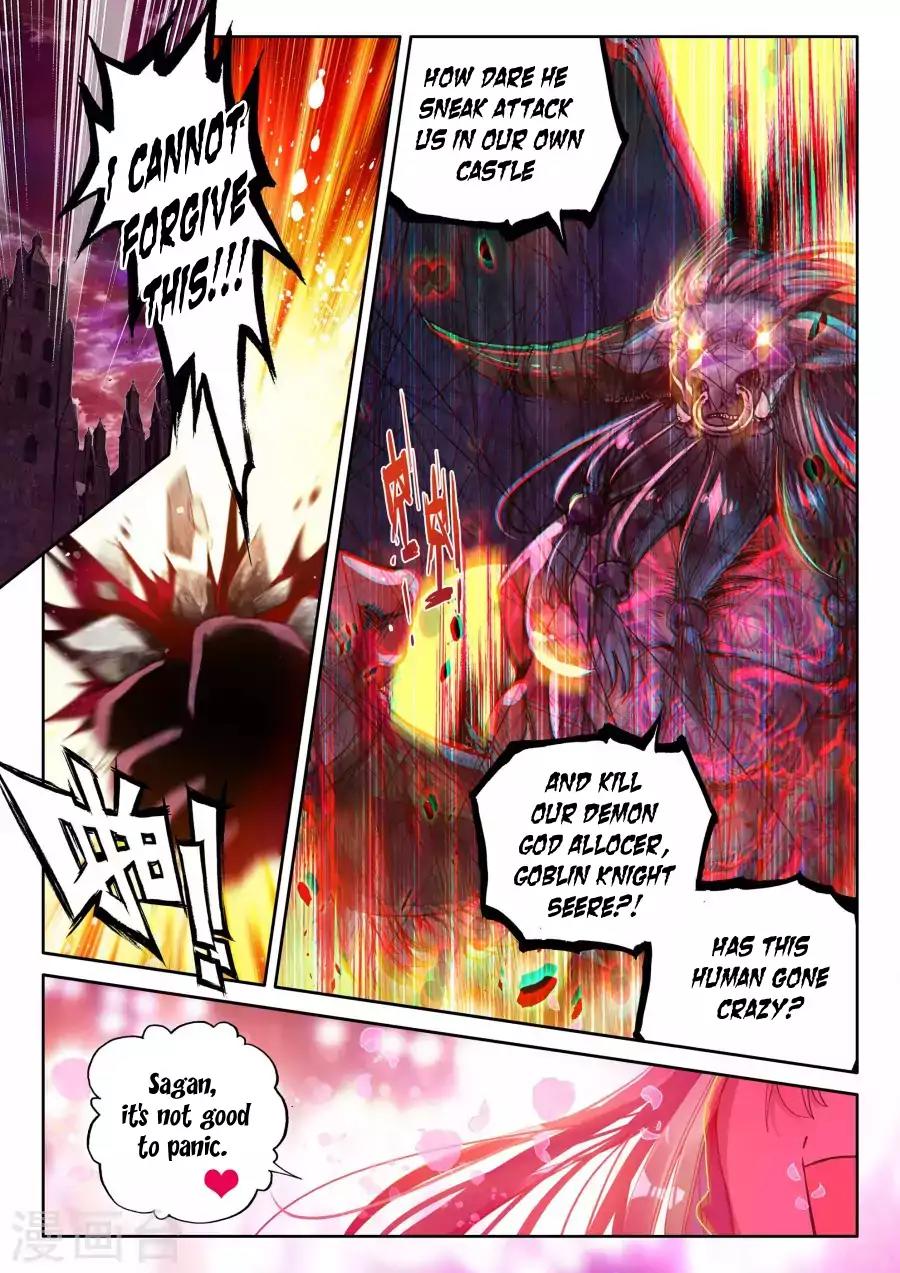 Shen Yin Wang Zuo Chapter 120 page 2 - Chapter 120