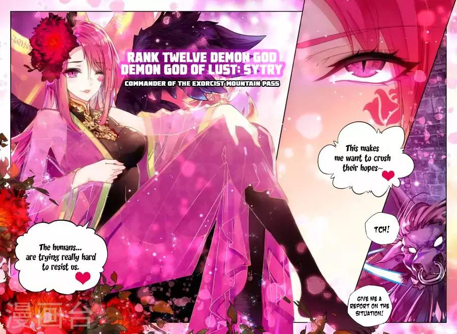 Shen Yin Wang Zuo Chapter 120 page 3 - Chapter 120