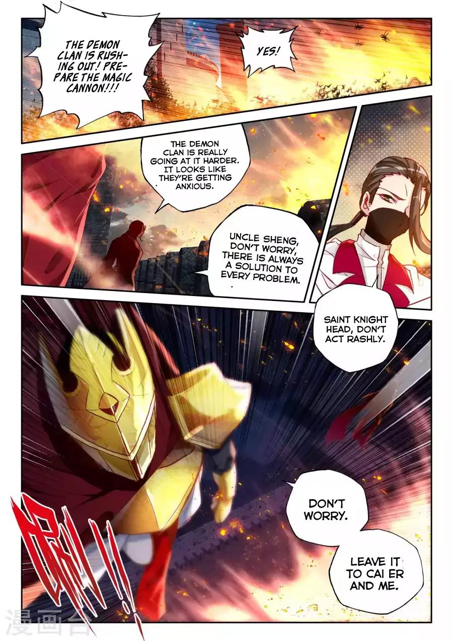 Shen Yin Wang Zuo Chapter 120 page 5 - Chapter 120