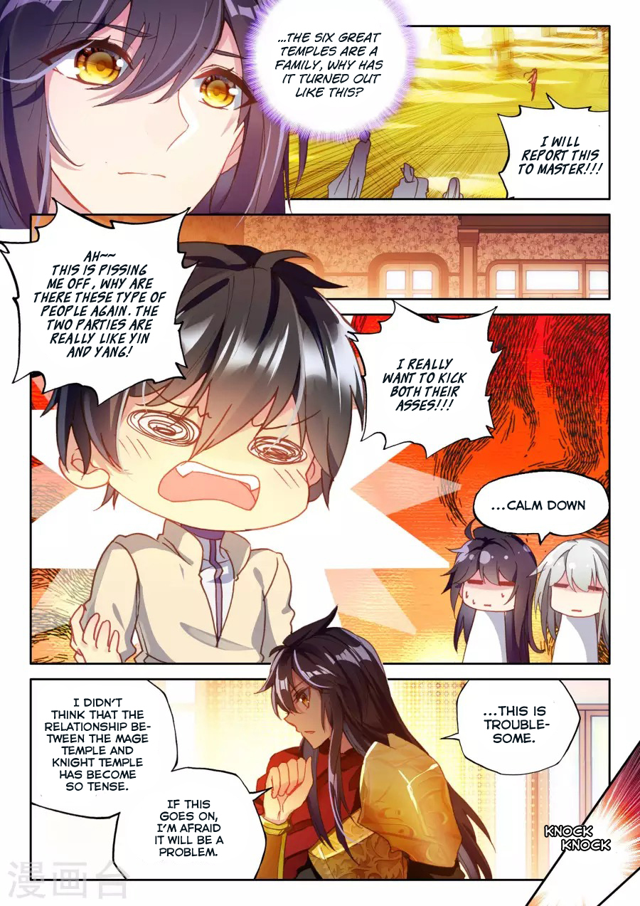 Shen Yin Wang Zuo Chapter 121 page 12 - Chapter 121: Mage Temple