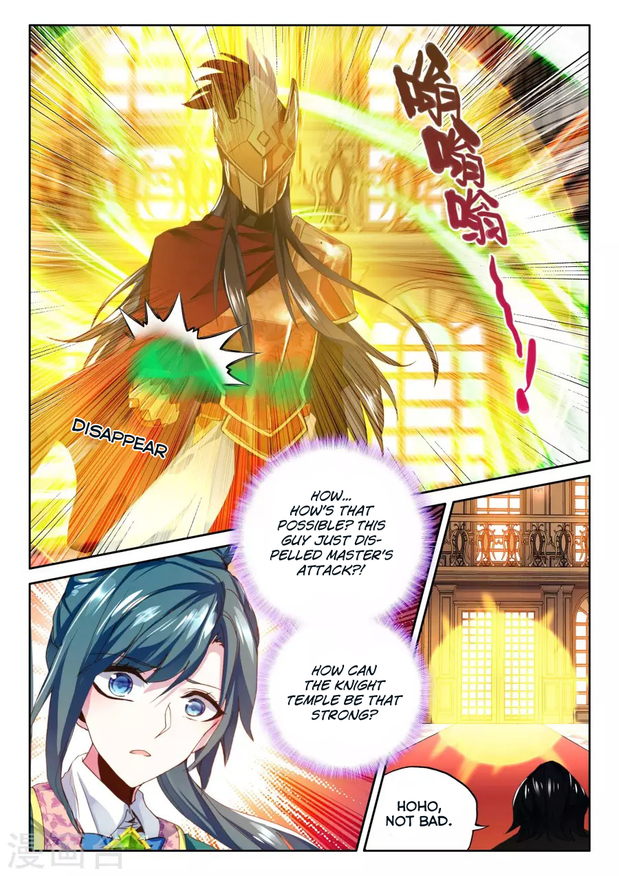 Shen Yin Wang Zuo Chapter 121 page 15 - Chapter 121: Mage Temple