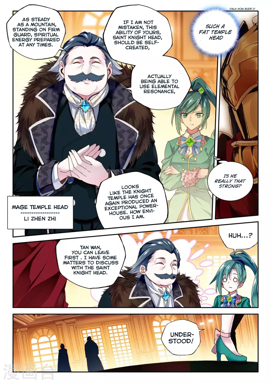 Shen Yin Wang Zuo Chapter 121 page 16 - Chapter 121: Mage Temple
