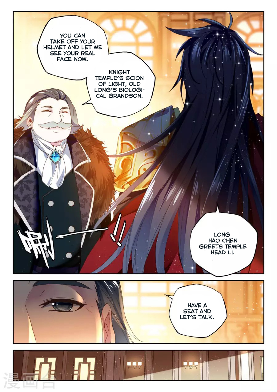 Shen Yin Wang Zuo Chapter 121 page 17 - Chapter 121: Mage Temple