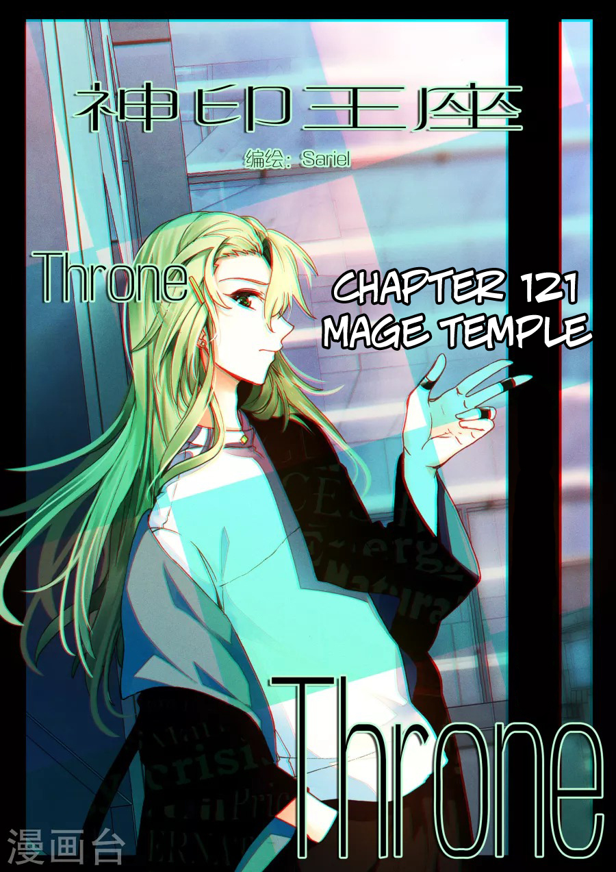 Shen Yin Wang Zuo Chapter 121 page 2 - Chapter 121: Mage Temple