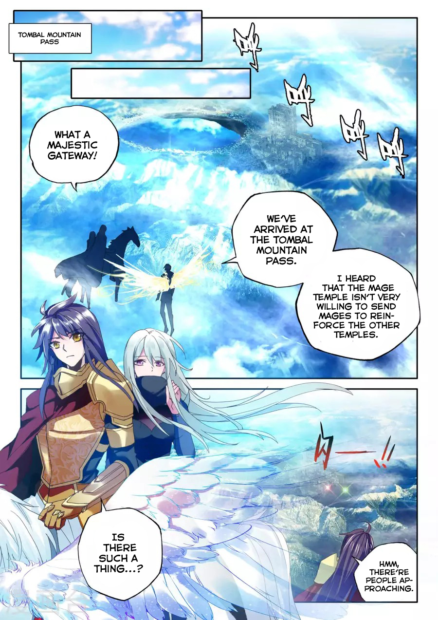 Shen Yin Wang Zuo Chapter 121 page 3 - Chapter 121: Mage Temple
