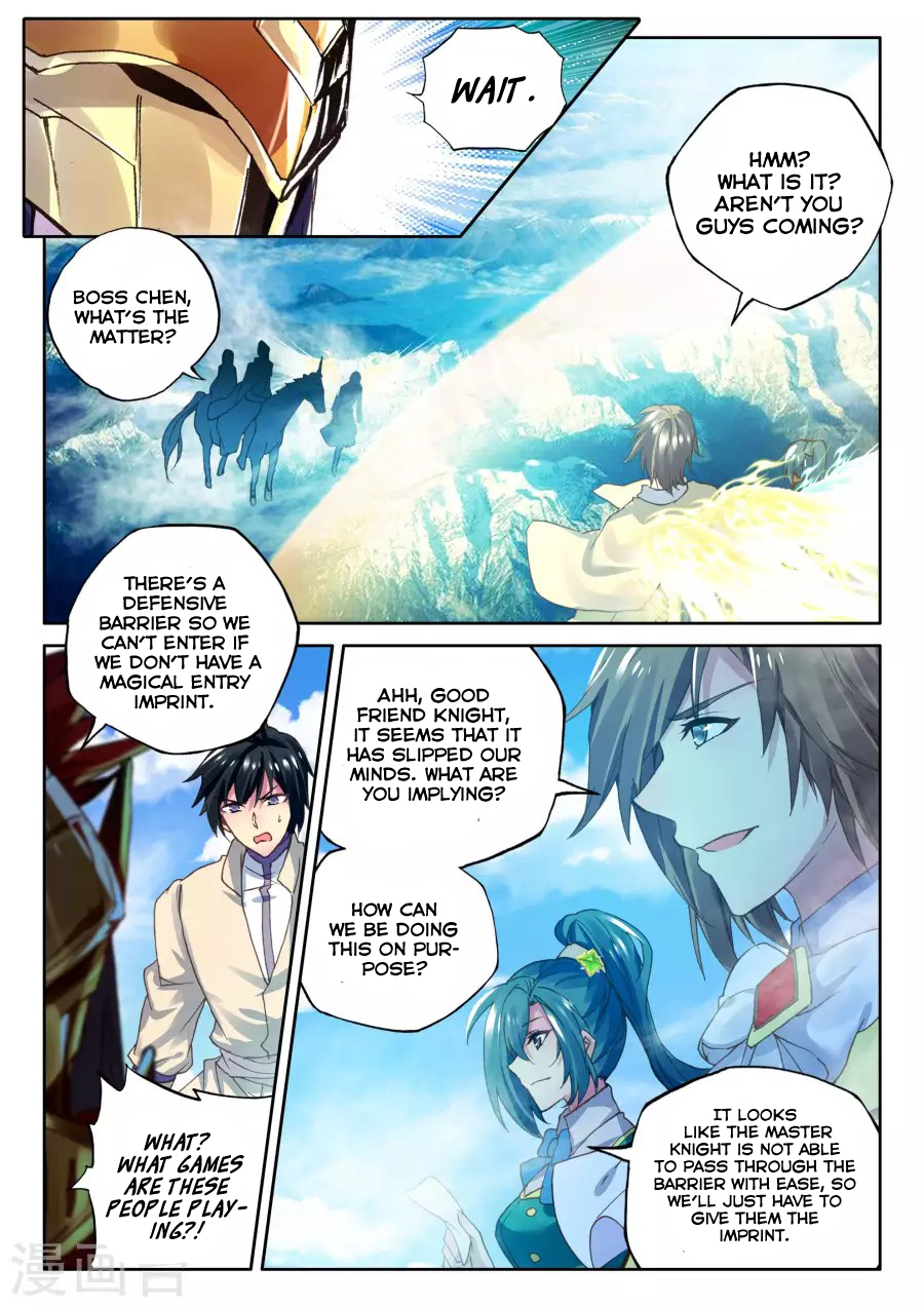 Shen Yin Wang Zuo Chapter 121 page 5 - Chapter 121: Mage Temple