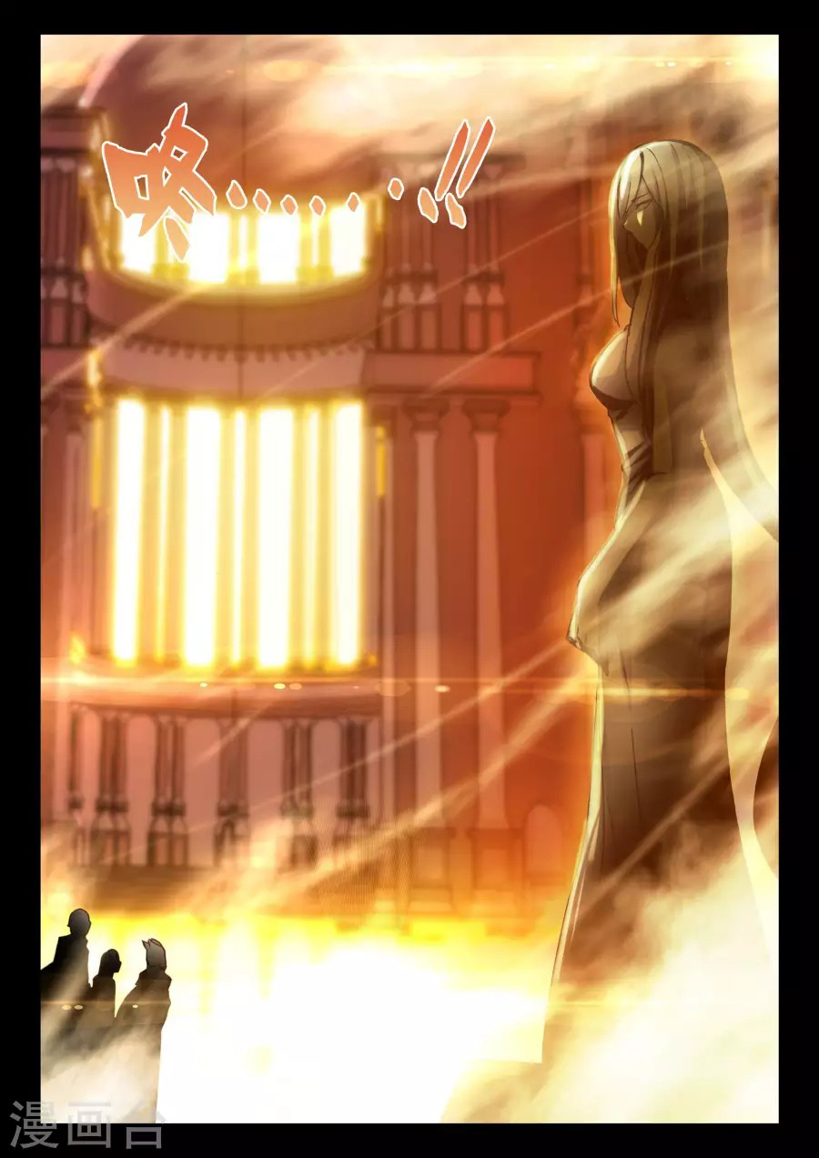 Shen Yin Wang Zuo Chapter 121 page 9 - Chapter 121: Mage Temple