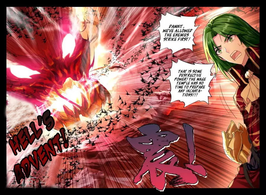 Shen Yin Wang Zuo Chapter 122 page 12 - Chapter 122: Lin Xin and Tan Wan