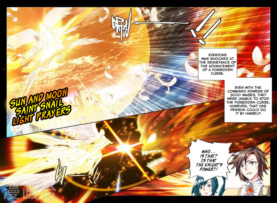 Shen Yin Wang Zuo Chapter 122 page 15 - Chapter 122: Lin Xin and Tan Wan