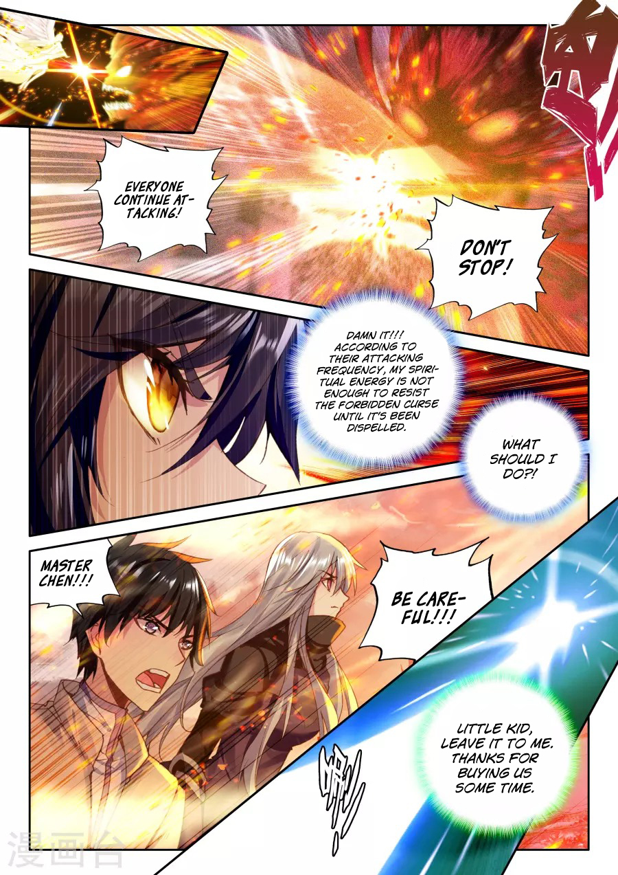 Shen Yin Wang Zuo Chapter 122 page 16 - Chapter 122: Lin Xin and Tan Wan