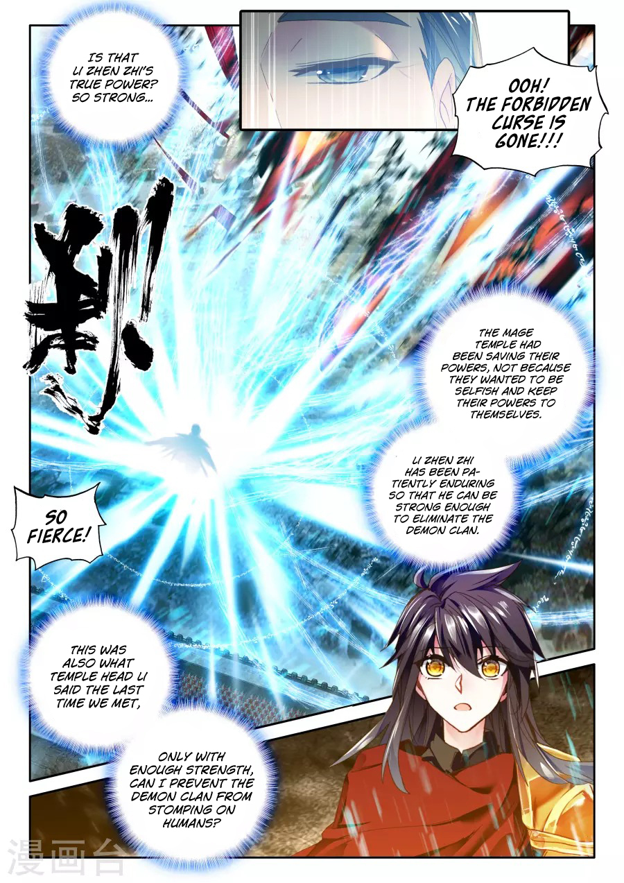 Shen Yin Wang Zuo Chapter 122 page 18 - Chapter 122: Lin Xin and Tan Wan