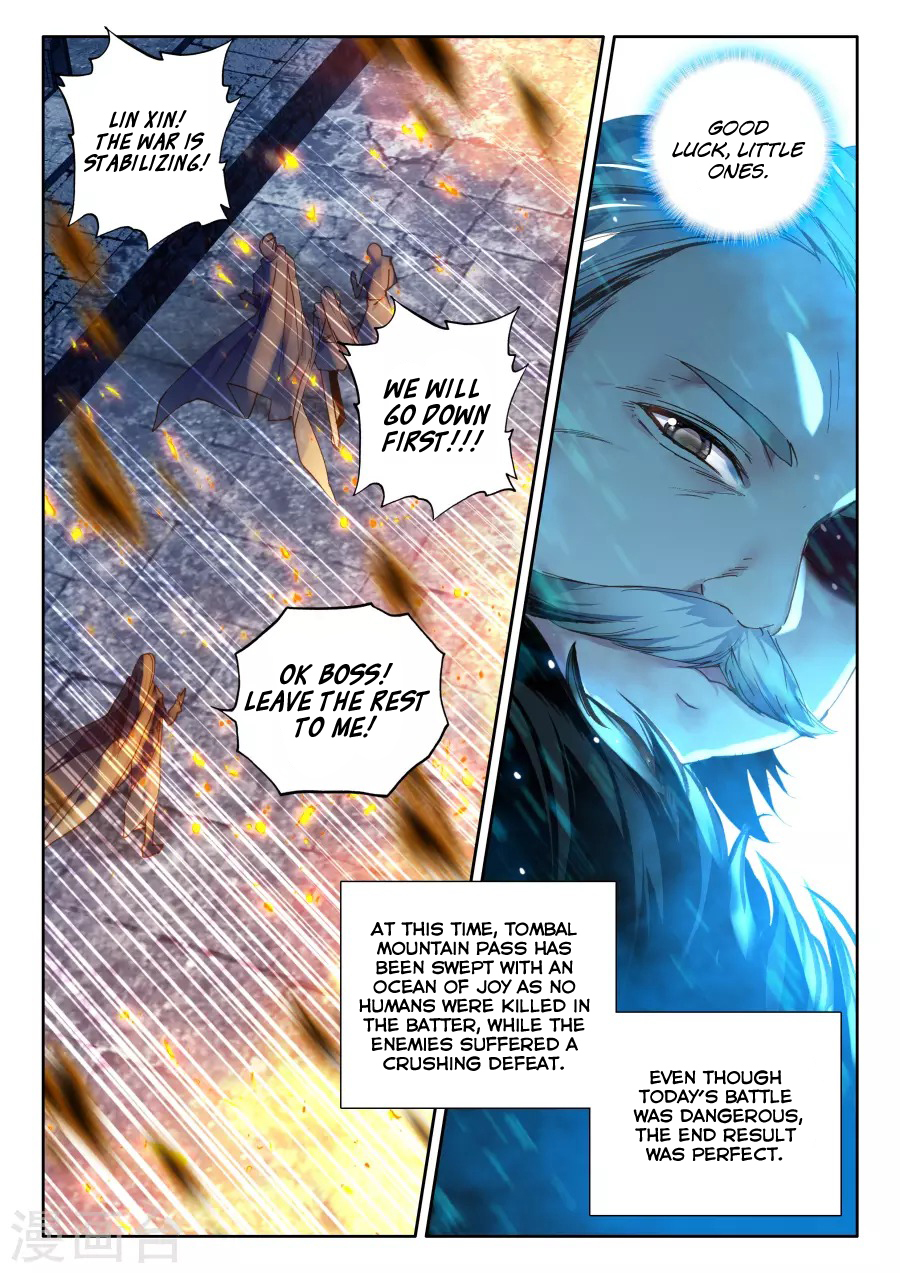 Shen Yin Wang Zuo Chapter 122 page 19 - Chapter 122: Lin Xin and Tan Wan
