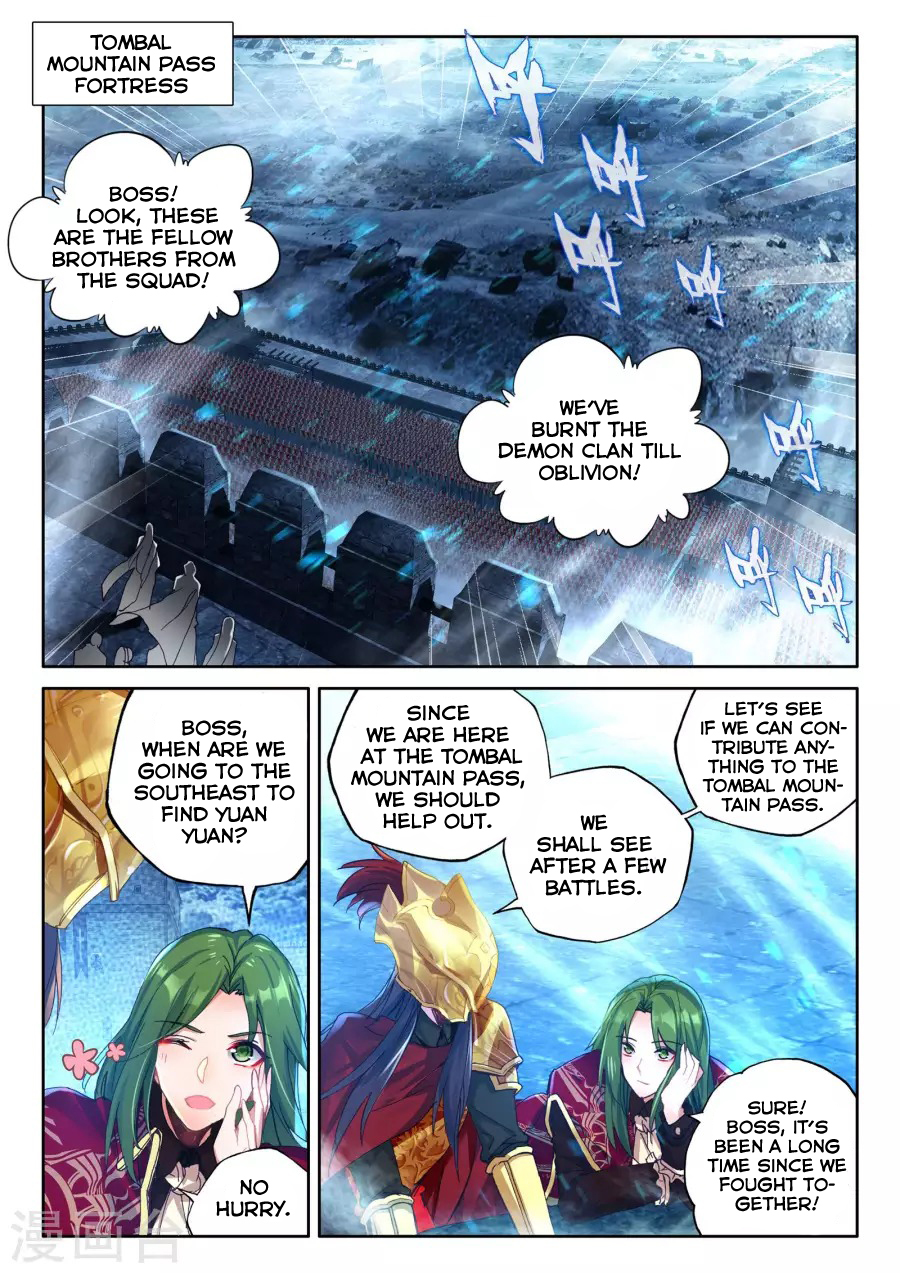 Shen Yin Wang Zuo Chapter 122 page 3 - Chapter 122: Lin Xin and Tan Wan