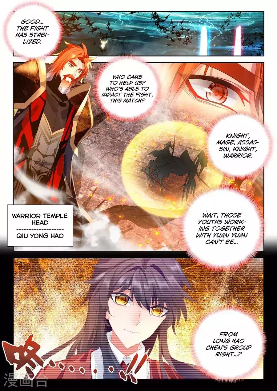 Shen Yin Wang Zuo Chapter 123 page 13 - Chapter 123: Tear From Blood-Soaked Female God Of War