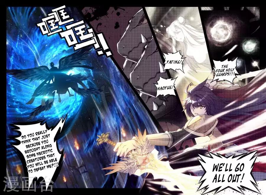 Shen Yin Wang Zuo Chapter 123 page 23 - Chapter 123: Tear From Blood-Soaked Female God Of War
