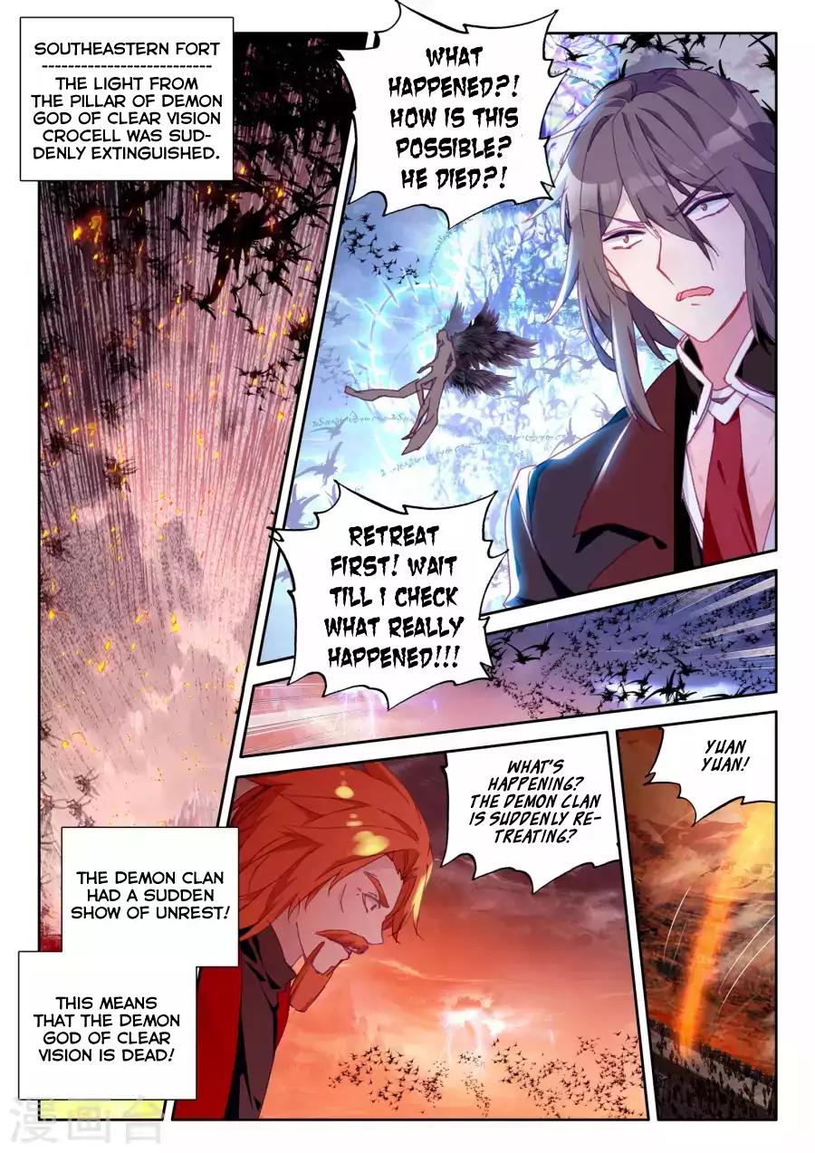 Shen Yin Wang Zuo Chapter 124 page 13 - Chapter 124: The Death of The Demon God of Clear Vision