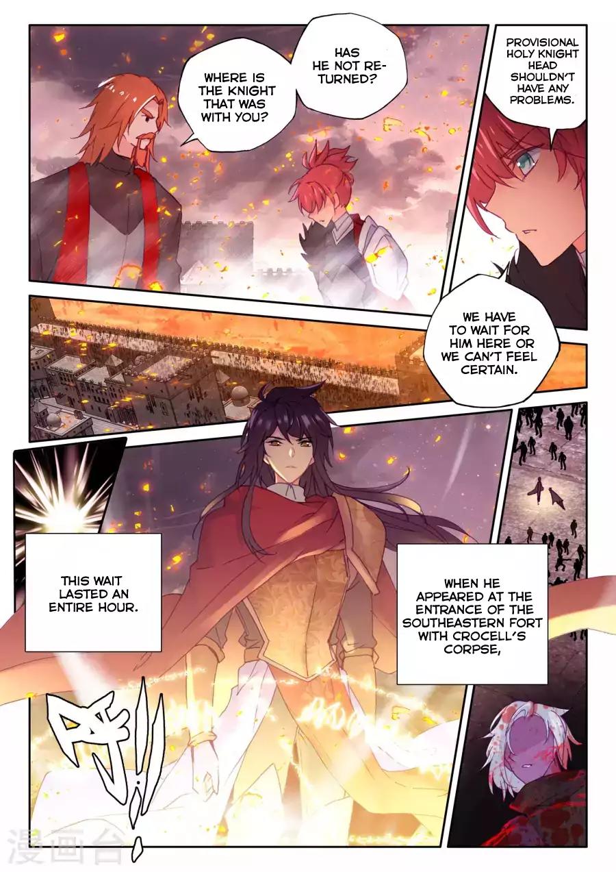 Shen Yin Wang Zuo Chapter 124 page 14 - Chapter 124: The Death of The Demon God of Clear Vision