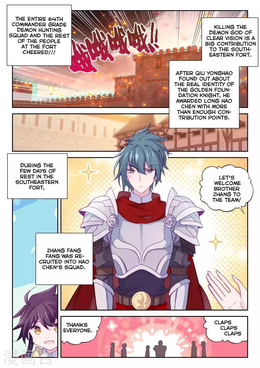 Shen Yin Wang Zuo Chapter 124 page 15 - Chapter 124: The Death of The Demon God of Clear Vision
