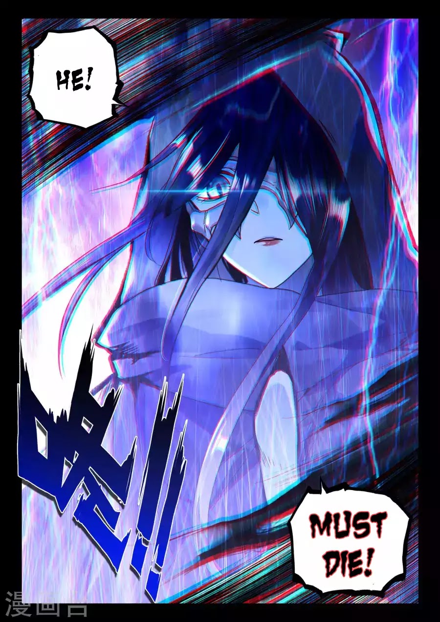 Shen Yin Wang Zuo Chapter 125 page 14 - Chapter 125: Hao Yue's Evolution