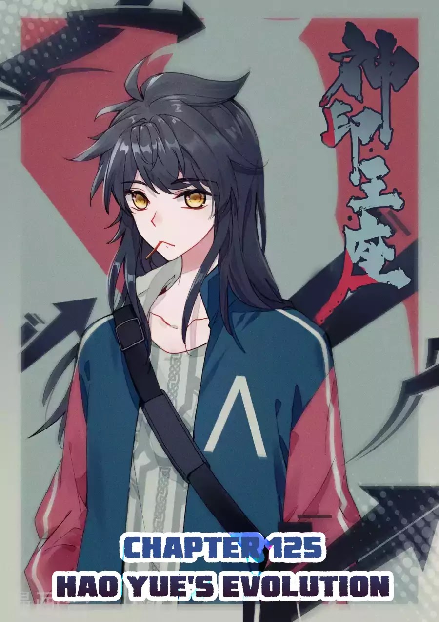 Shen Yin Wang Zuo Chapter 125 page 2 - Chapter 125: Hao Yue's Evolution