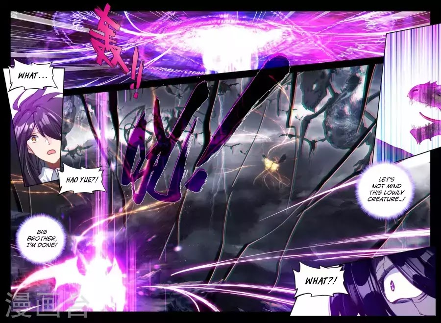Shen Yin Wang Zuo Chapter 126 page 12 - Chapter 126: The Lich King's Wrath