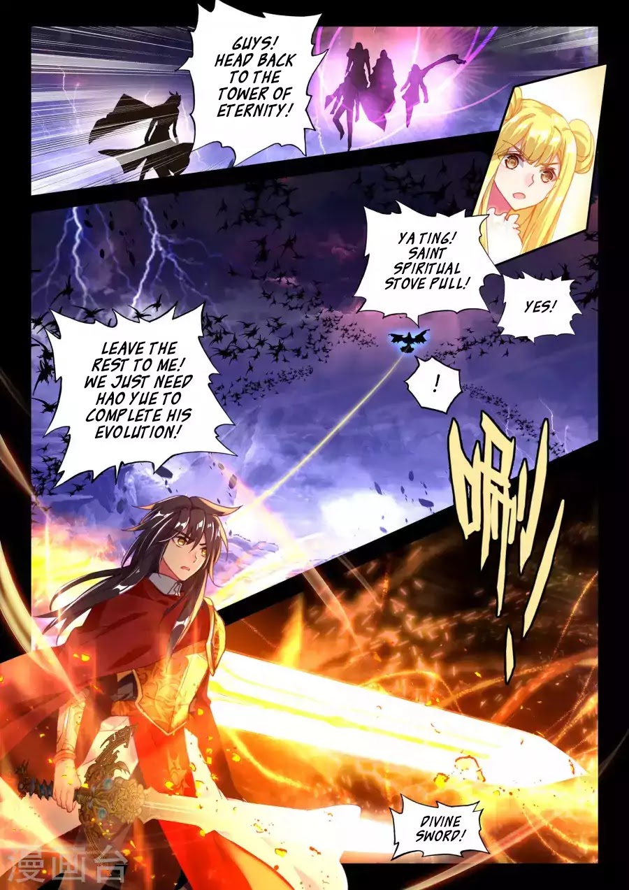 Shen Yin Wang Zuo Chapter 126 page 4 - Chapter 126: The Lich King's Wrath