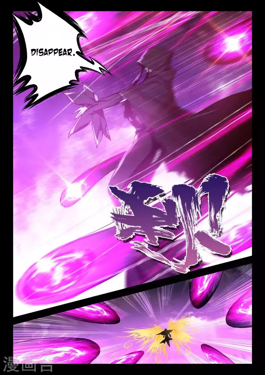 Shen Yin Wang Zuo Chapter 126 page 7 - Chapter 126: The Lich King's Wrath