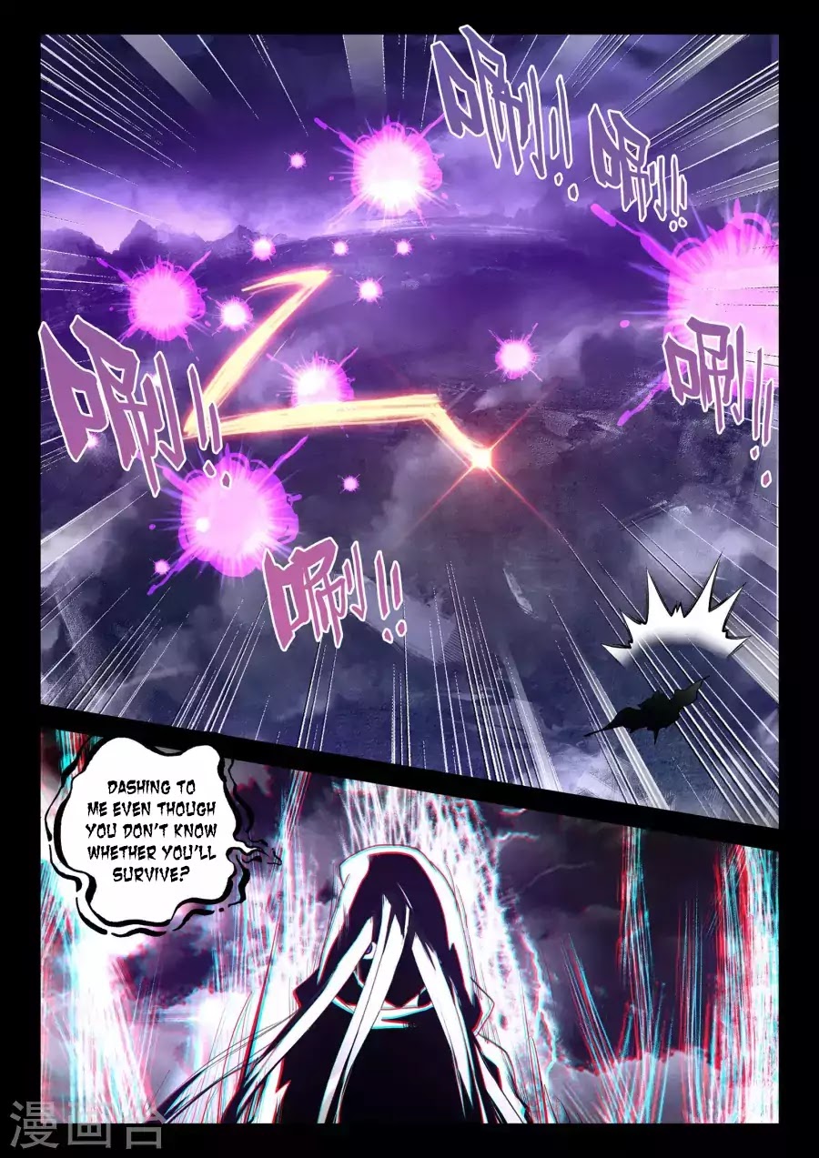 Shen Yin Wang Zuo Chapter 126 page 8 - Chapter 126: The Lich King's Wrath