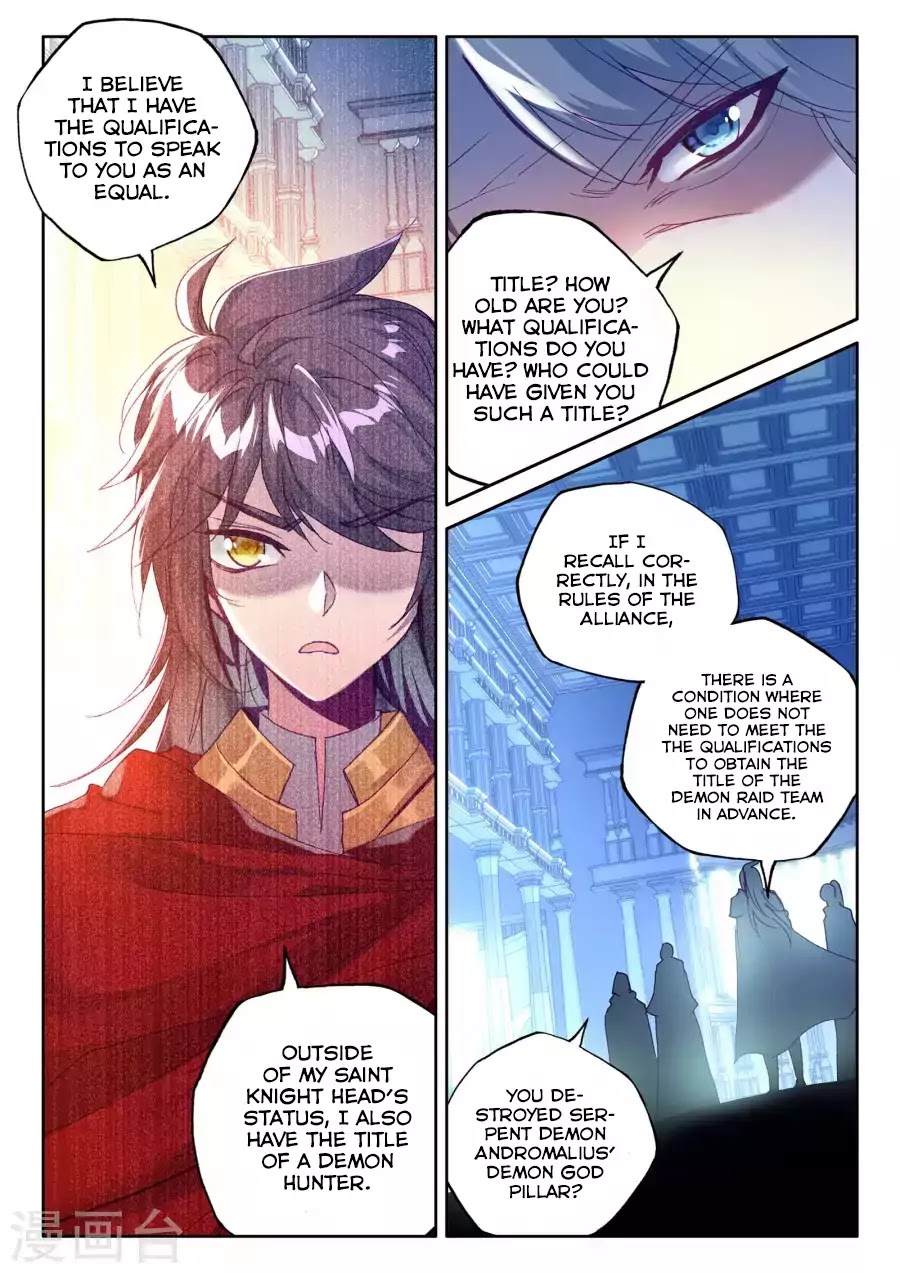 Shen Yin Wang Zuo Chapter 127 page 12 - Chapter 127: The Light of Dawn