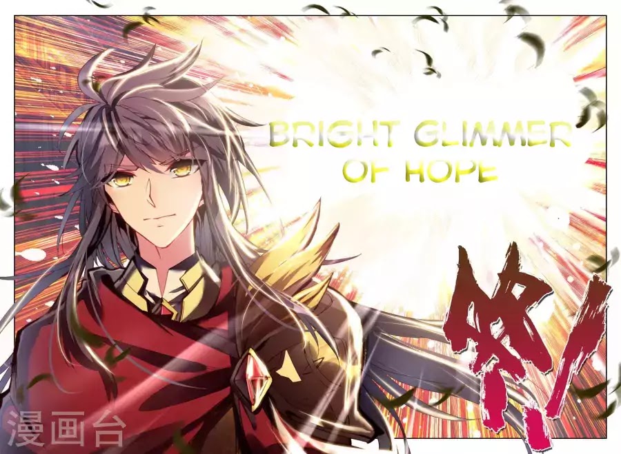 Shen Yin Wang Zuo Chapter 127 page 16 - Chapter 127: The Light of Dawn