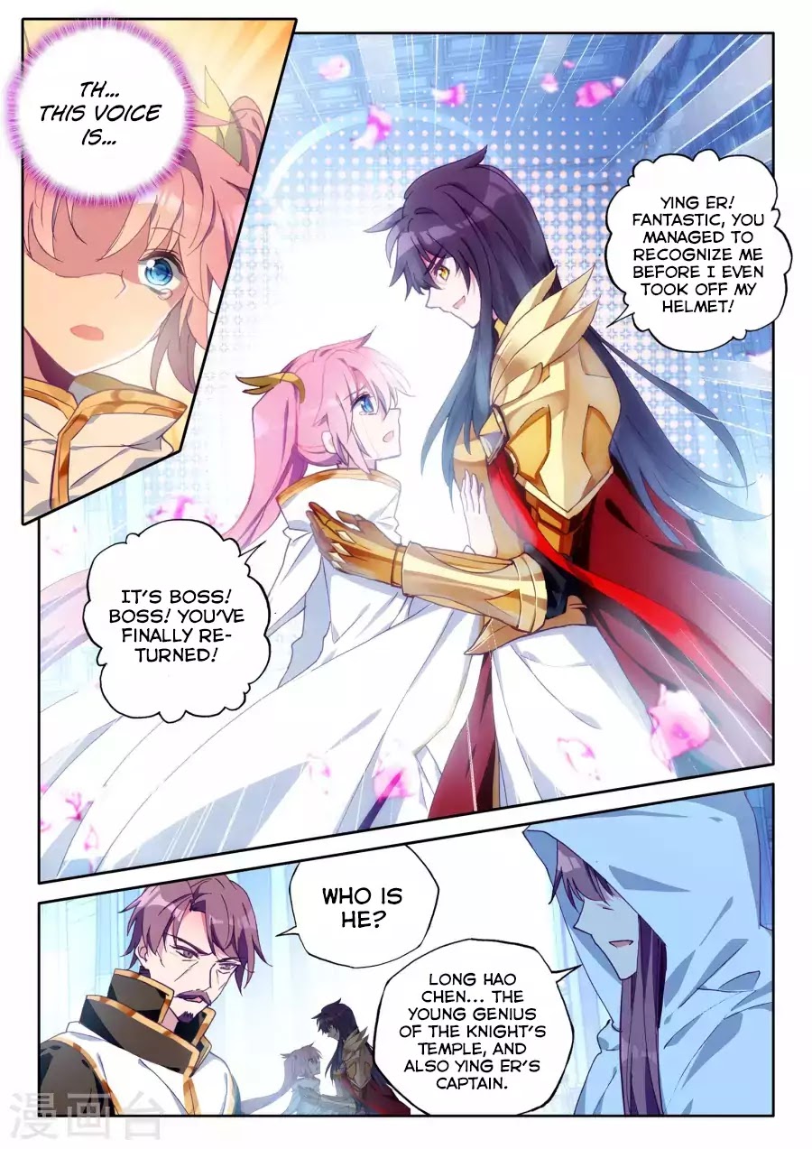 Shen Yin Wang Zuo Chapter 127 page 8 - Chapter 127: The Light of Dawn